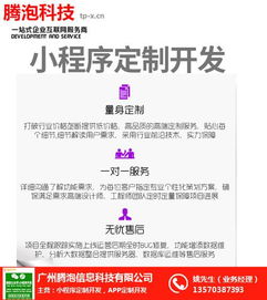 小程序外包價格 小程序 小程序在悄然改變著我們的生活