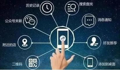 長沙小程序開發(fā)公司教你如何從頭開始開發(fā)一個微信小程序