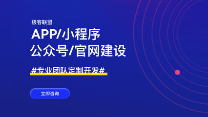 成都小程序開發(fā)與SCM軟件系統(tǒng)定制開發(fā)費(fèi)用解析
